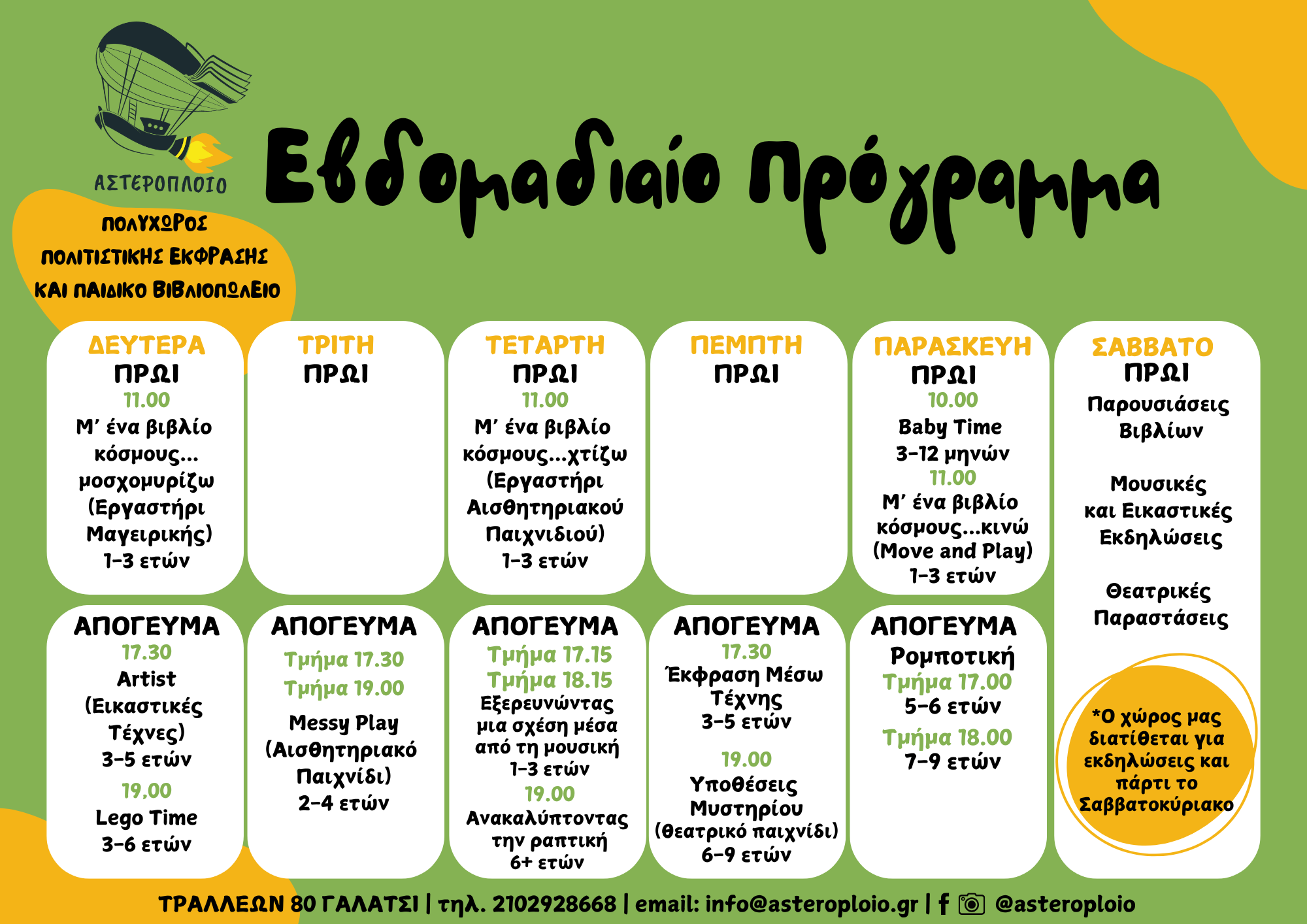 programmafinal(2)