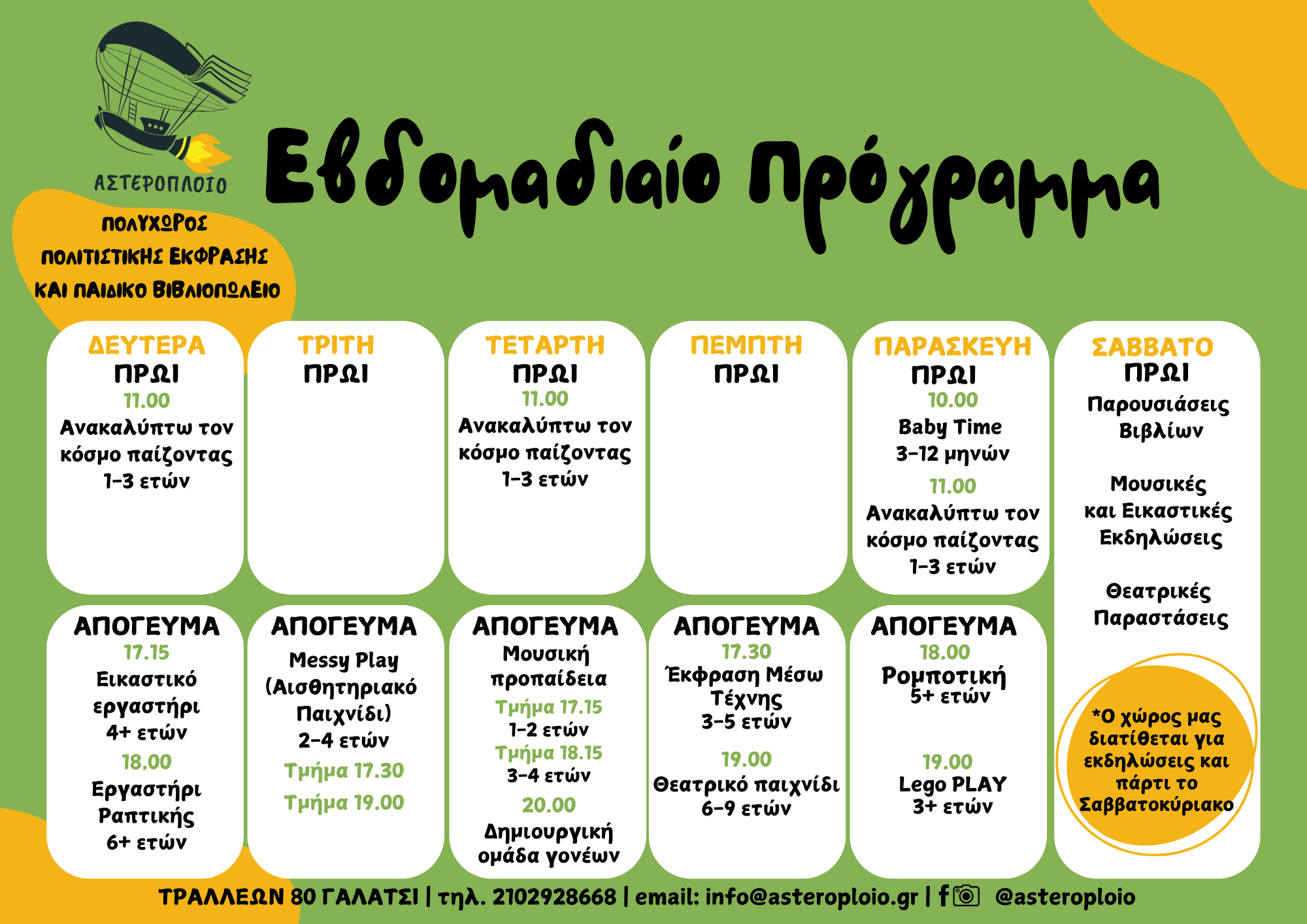 programmafinal(4)