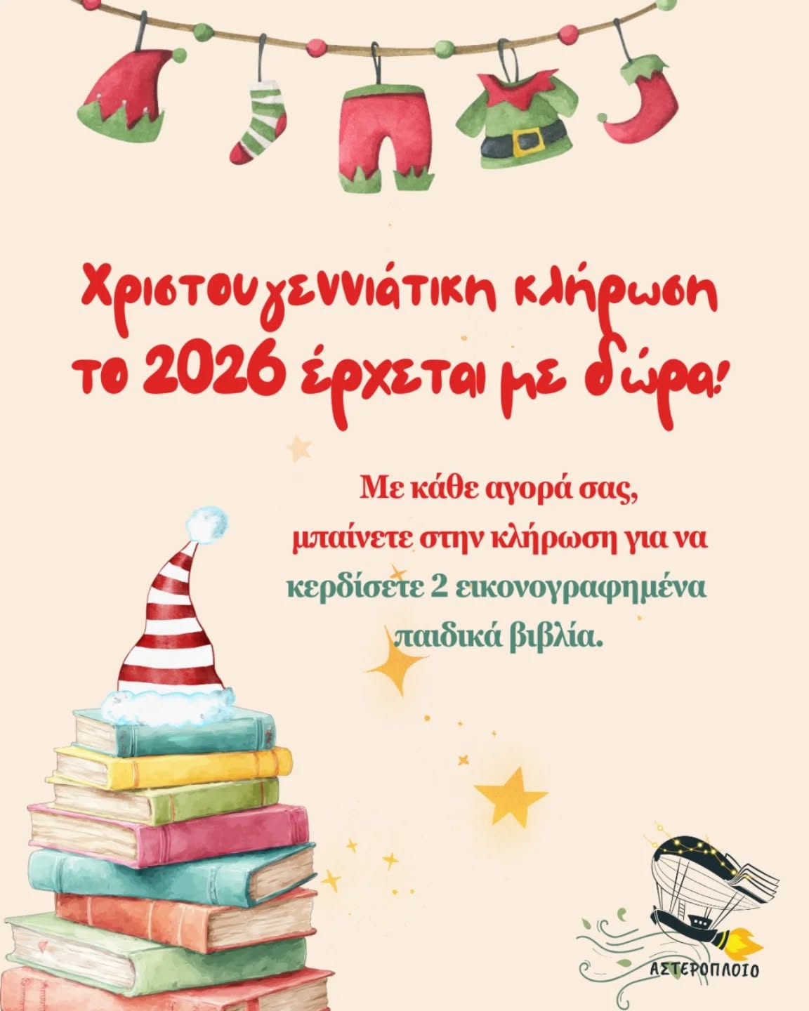 579687164_18029362541750544_5167143042342273138_n