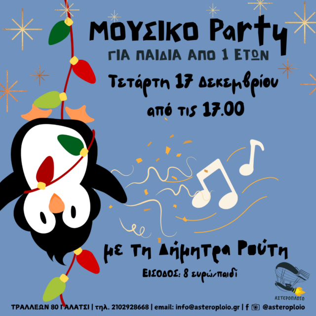 ΣΑΒΒΑΤΟ 146 12 Μ.Μ. (1)